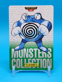 Pokemon Card Japanese - Poliwrath No. 062 - Bandai Carddass - Green - Image 1