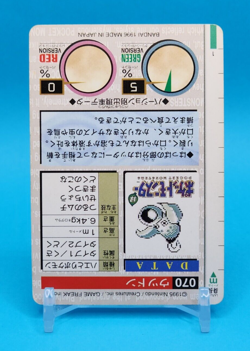 Pokemon Card Japanese - Weepinbell No. 070 - Bandai Carddass - Green - Image 4