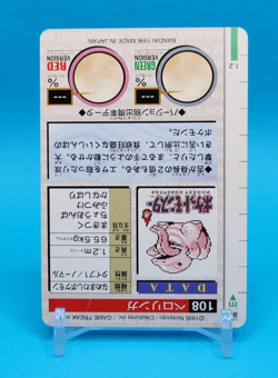 Pokemon Card Japanese - Lickitung No. 108 - Bandai Carddass - Green - Image 4