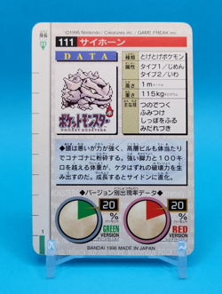 Pokemon Card Japanese - Rhyhorn No. 111 - Bandai Carddass - Green - Image 3