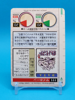 Pokemon Card Japanese - Rhyhorn No. 111 - Bandai Carddass - Green - Image 4