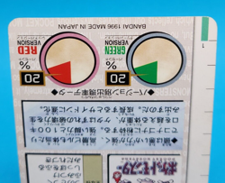 Pokemon Card Japanese - Rhyhorn No. 111 - Bandai Carddass - Green - Image 5