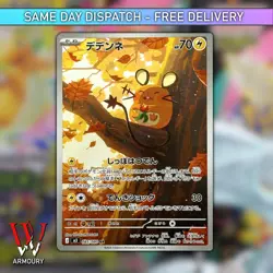 POKEMON Japanese Dedenne 085/080 Mega Evolution Nihil Zero Full Art Rare Card - Image 1