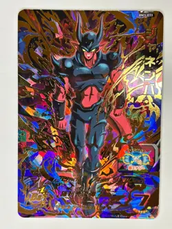 Bandai Super Dragon Ball Heroes cards BM3-071 Janemba UR Trading card - Image 2