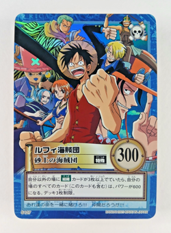 Luffy Pirates - S127 Holo Foil - One Piece Carddass Hyper Battle card 2001 Japan - Image 1
