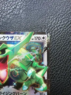 Rayquaza EX Pokemon Card Japanese 1st Ed XY6 No.061/078RR Nintendo Japan F/S - Image 3