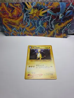 Pokemon Neo Genesis Ampharos Holo Card No. 181 Japanese Edition - Image 1