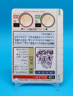 Pokemon Card Japanese - Omastar No. 139 - Bandai Carddass - Green - Image 4