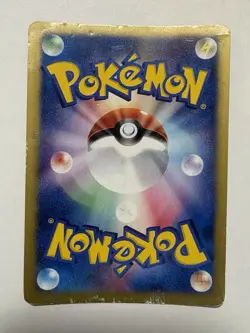 Pokemon Card 2001 Bruno’s Steelix 084/141 Holo 1st Edition VS Series Japanese - Image 2