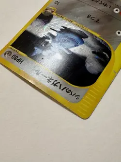 Pokemon Card 2001 Bruno’s Steelix 084/141 Holo 1st Edition VS Series Japanese - Image 3