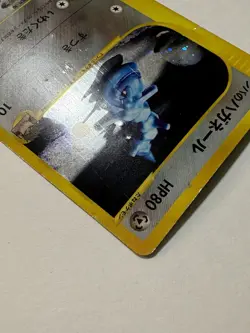 Pokemon Card 2001 Bruno’s Steelix 084/141 Holo 1st Edition VS Series Japanese - Image 4