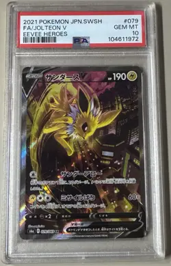 Pokemon TCG Jolteon V 079/069 SR Alt Art Japanese Eevee Heroes PSA 10 - Image 1