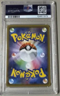 Pokemon TCG Jolteon V 079/069 SR Alt Art Japanese Eevee Heroes PSA 10 - Image 2