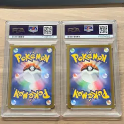 PSA 10 Ivysaur 167 & Charmeleon 169 AR Set JPN Sequential Pokemon 151 SV2a - Image 2