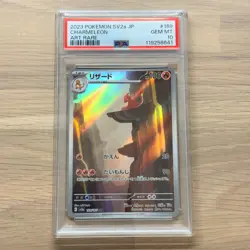 PSA 10 Ivysaur 167 & Charmeleon 169 AR Set JPN Sequential Pokemon 151 SV2a - Image 3