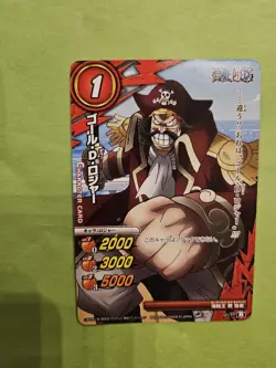 NM Gol D Roger Miracle Battle One Piece 01/77 Bandai Tcg Ccg Anime Japanese Cool - Image 1