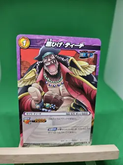 NM Teach Blackbeard Miracle Battle One Piece 31/85 Bandai Tcg Ccg Japanese Anime - Image 1