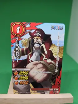 LP Gol D Roger 01/77 Miracle Battle One Piece Bandai Tcg Ccg Anime Japanese Cool - Image 1