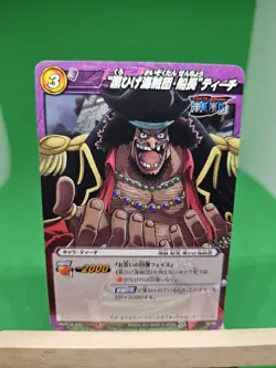 LP Teach Blackbeard 32/85 Miracle Battle One Piece Bandai Tcg Ccg Japanese Anime - Image 1