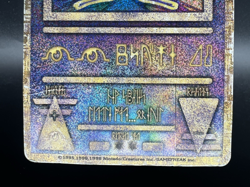 Ancient Mew I "Nintedo" Error Holo Movie Promo HP(Poor) Japanese Pokemon Card - Image 3