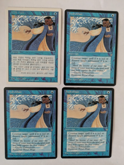 4 Hydroblast MTG Exc Free shipping with tracking - Image 1