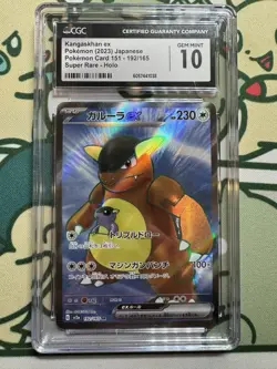 Kangaskhan ex 192/165 Sv2a: Pokemon Card 151 Holo (Japanese) CGC GEM MINT 10 - Image 1