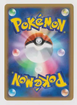 Cyndaquil 014/070 L1 1st Edition Pokemon Card Japanese HeartGold Soulsilver - Image 2