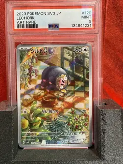 2023 Pokemon Japanese SV3 Ruler of the Black Flame #120 Lechonk PSA 9 - Image 1