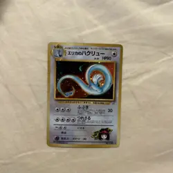 Erika's Dragonair 148 Gym Holo Rare Japanese Gym Heroes Pokemon 1998 - Image 1