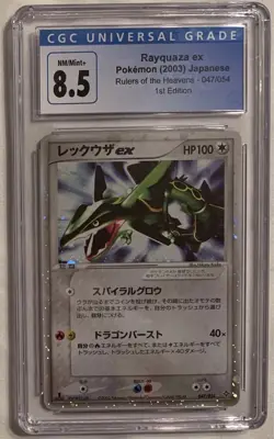 CGC 8.5 Japanese Rayquaza Ex Dragon 047/054 Holographic Pokemon Card - Image 1