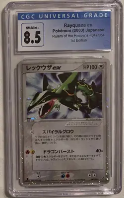 CGC 8.5 Japanese Rayquaza Ex Dragon 047/054 Holographic Pokemon Card - Image 2