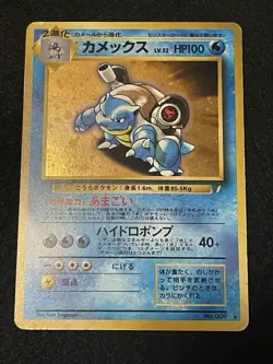 Venusaur Blastoise CD Promo GB 3 card Set Old Back Japanese Pokemon Card 1999 - Image 2