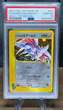 2001 POKEMON JPN VS 1ST ED #007 FALKNER'S SKARMORY-HOLO PSA 10 - Image 1