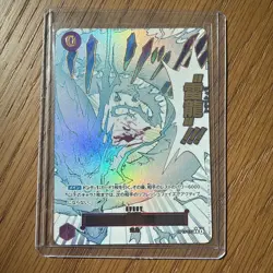One Piece Card Lighting dragon OP15-077 event rare Japanese OP15 - Image 1