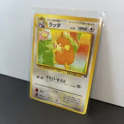 Pokemon Card - Japanese Raticate Promo Southern Islands No. 020 - Image 2
