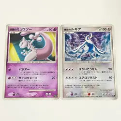 Pokemon Cards 10th Movie Commemoration lot 12 Set Promo Japanese 2007 - Image 3