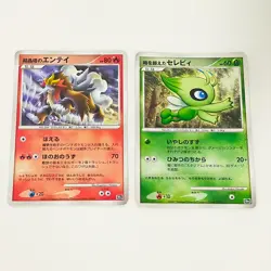 Pokemon Cards 10th Movie Commemoration lot 12 Set Promo Japanese 2007 - Image 5