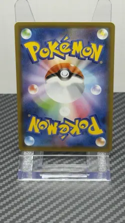 Pokemon Mega Venusaur EX Holo M1l: Mega Brave 076/063 Japanese Card - Image 3