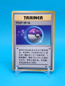 Pokemon Card Japanese - Master Ball - Glossy - Vending Series - Image 1