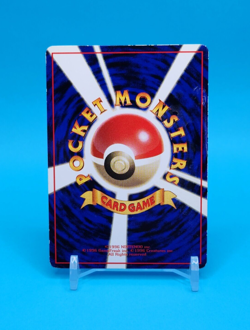 Pokemon Card Japanese - Master Ball - Glossy - Vending Series - Image 4