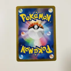 Seismitoad AR 109/086 SV11B Black Bolt - Pokemon Card Japanese Scarlet & Violet - Image 3