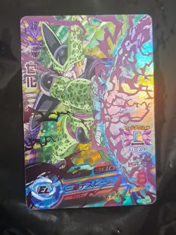 Perfect Cell Dragon Ball HEROES CARD Foil HOLO HG1-CP7 CP Rare - Image 1