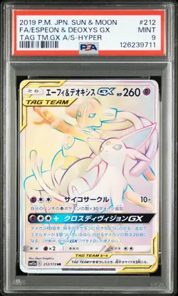 PSA 9 Espeon & Deoxys GX 212/173 HR Tag Team GX All Stars Japanese Pokemon Card - Image 1