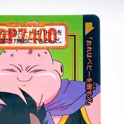 Dragon Ball GT Bandai Carddass Card Uub Buu #148 Japanese Vintage 1996 TCG Prism - Image 3