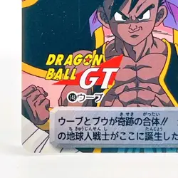 Dragon Ball GT Bandai Carddass Card Uub Buu #148 Japanese Vintage 1996 TCG Prism - Image 5