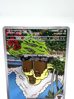 Alolan Dugtrio AR 116/106 sv8 Super Electric Breaker NM Japanese Pokemon Card - Image 4