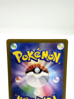 Alolan Dugtrio AR 116/106 sv8 Super Electric Breaker NM Japanese Pokemon Card - Image 5