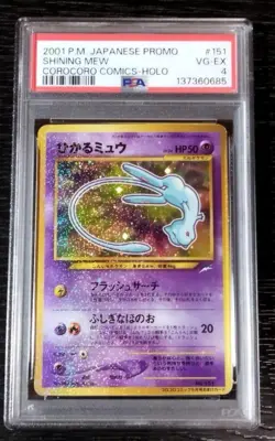 Shining Mew Corocoro Promotional Cards Holo (Japanisch) PSA 4 Vintage Pokemon - Image 1