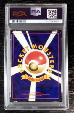 Shining Mew Corocoro Promotional Cards Holo (Japanisch) PSA 4 Vintage Pokemon - Image 2