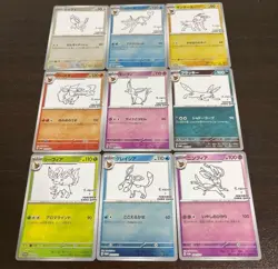 Japanese Eevee’s Yu Nagaba Pokemon Card GAME Complete Promo Set of 9 Japan - Image 1